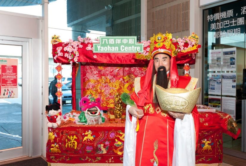 Yaohan Centre Year of the Pig Chinese New Year Events 2019 in Richmond